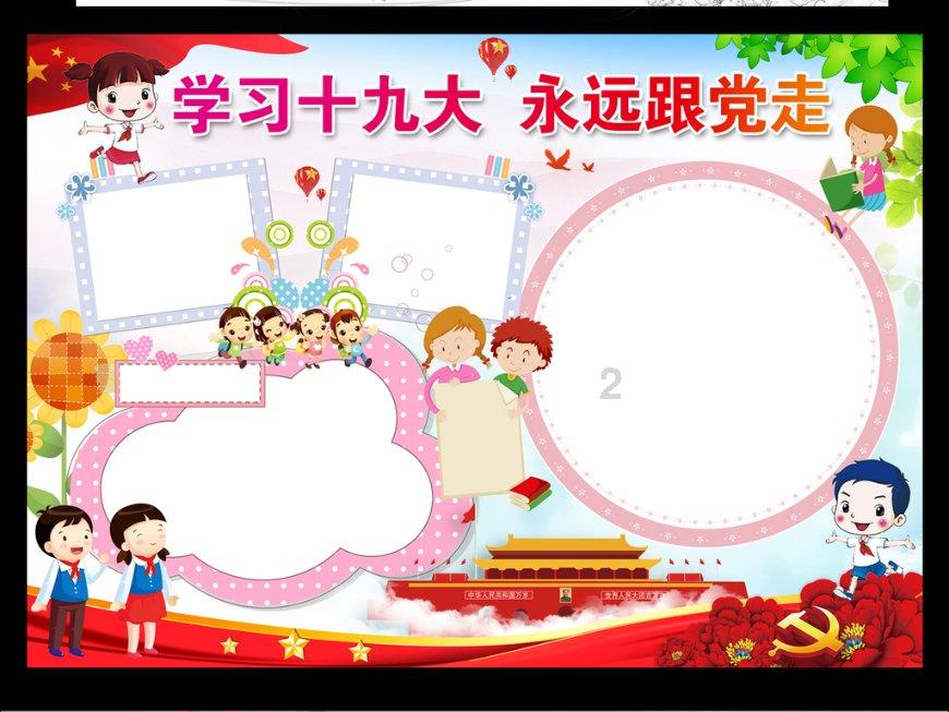 考拉网校升级为天一网校知识星球平台-高质量讨论与学习社区